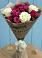 Букет цветов из: Розы в Мегете